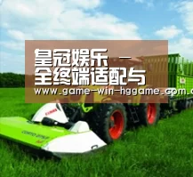 关于皇冠娱乐