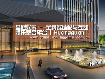 案例展示二