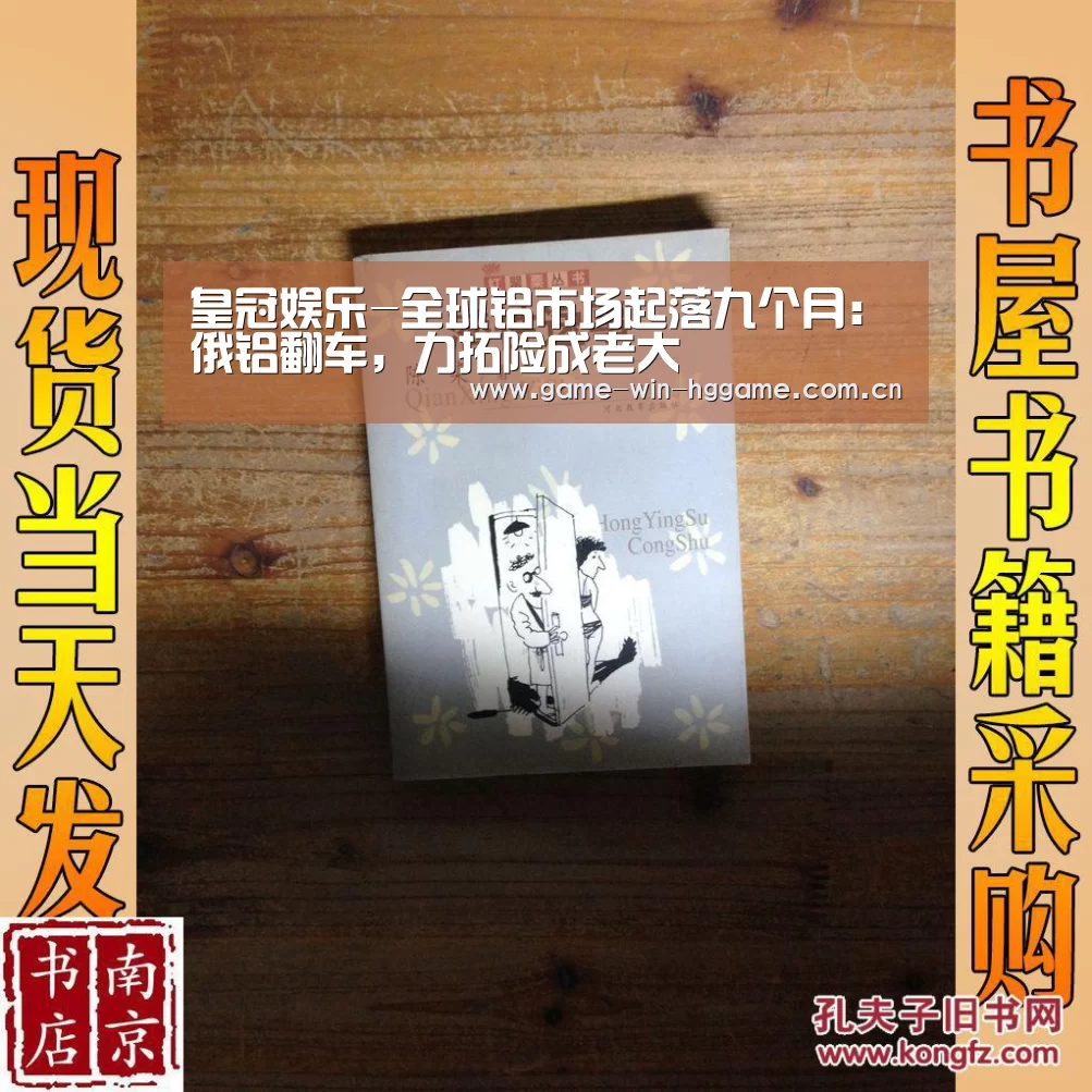 皇冠彩票