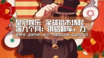 皇冠娱乐