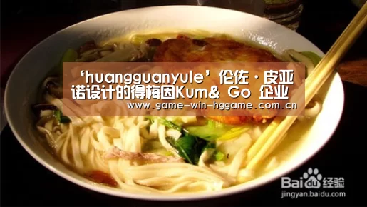 ‘huangguanyule’伦佐·皮亚诺设计的得梅因Kum& Go 企业总部即将动工(图1) ‘huangguanyule’伦佐·皮亚诺设计的得梅因Kum& Go 企业总部即将动工(图1)
