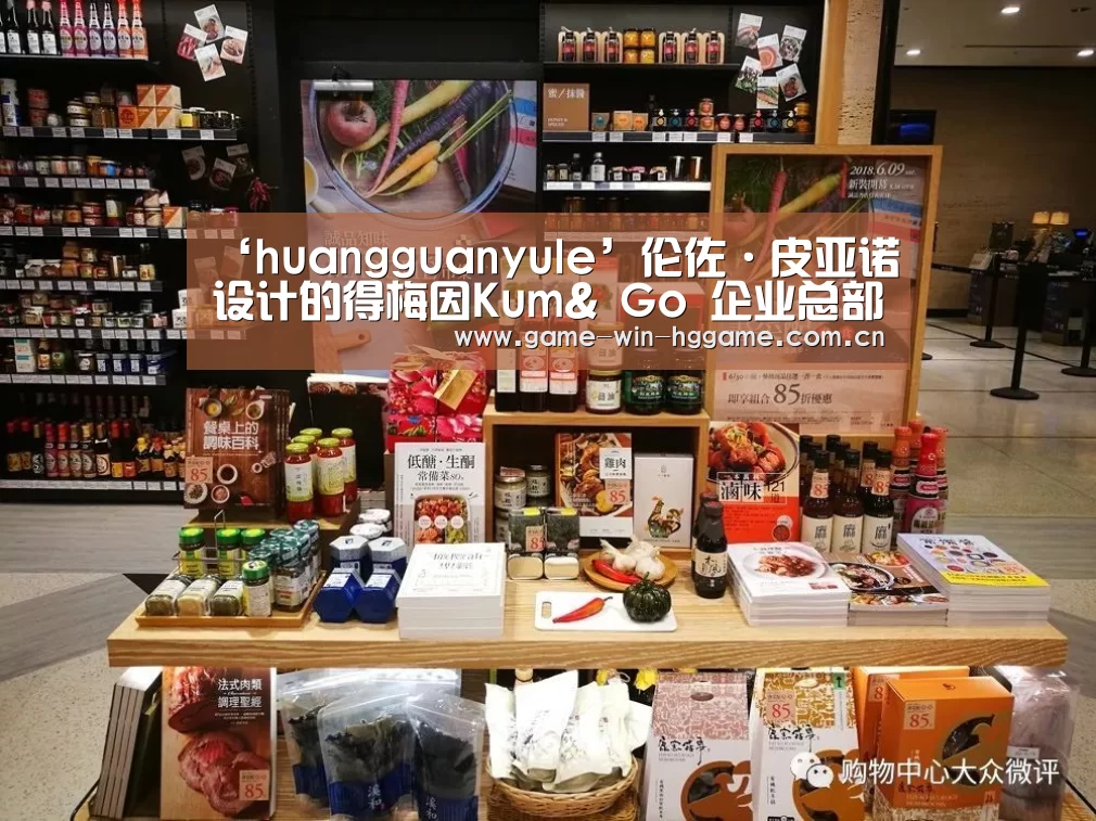 ‘huangguanyule’伦佐·皮亚诺设计的得梅因Kum& Go 企业总部即将动工(图2) ‘huangguanyule’伦佐·皮亚诺设计的得梅因Kum& Go 企业总部即将动工(图2)