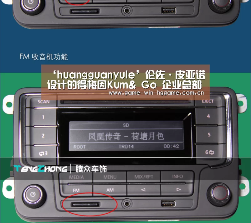 ‘huangguanyule’伦佐·皮亚诺设计的得梅因Kum& Go 企业总部即将动工(图3) 皇冠彩票