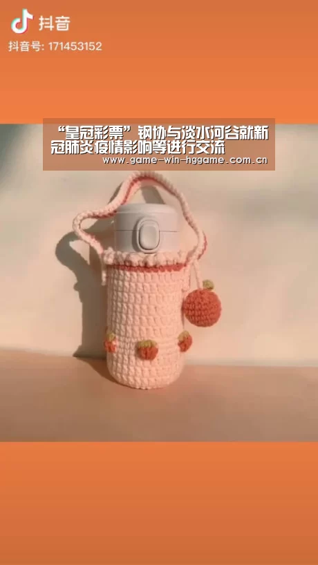 皇冠彩票