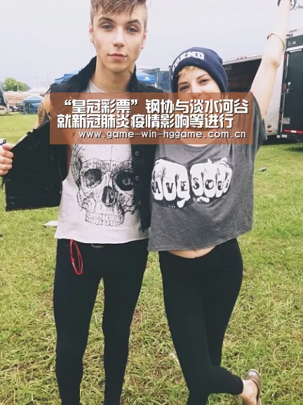皇冠娱乐