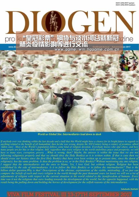 皇冠彩票